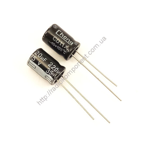 Конденсатор 220mF 35V 8x12mm