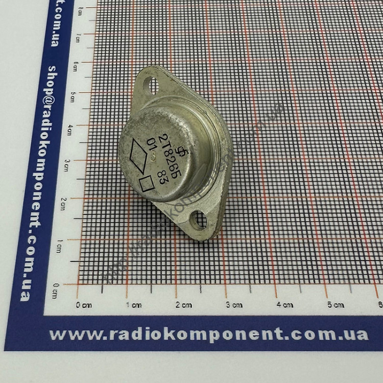 Транзистор 2Т826Б (=КТ826Б)