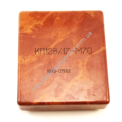Куб пам`яті КП128/17-М70