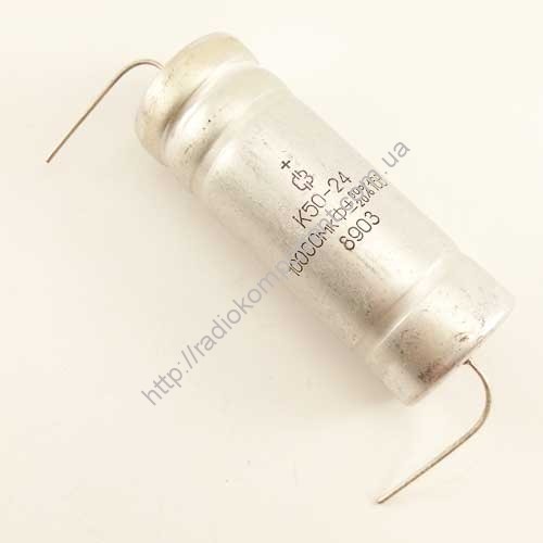 Конденсатор К50-24 10000mF 16V 21x56mm