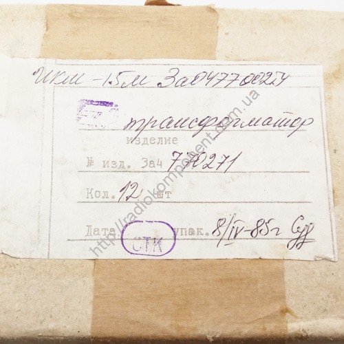 Transformer 3a4770271(IKM-15M)