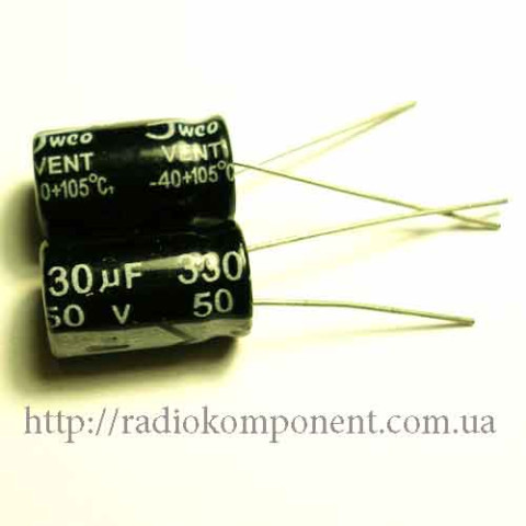 Capacitor 330mF 50V 10x17mm