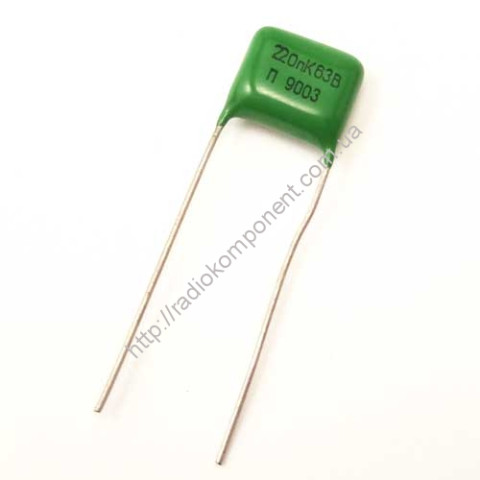 Capacitor K73-17P 0.22uF 63V 10%