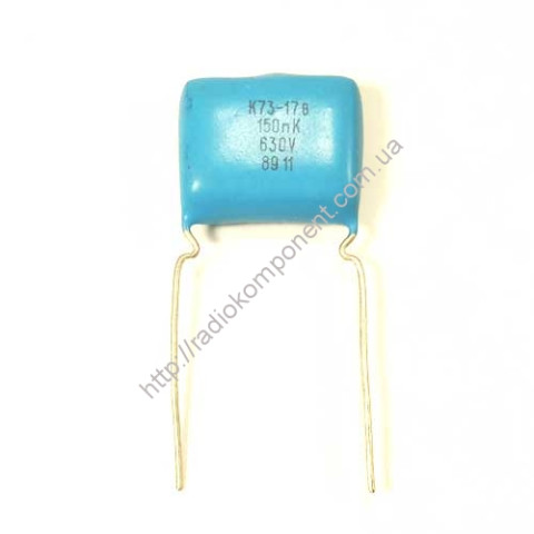 Capacitor K73-17V 0.15uF 630V 10%