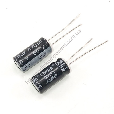 Конденсатор 470mF 50V 10x20mm