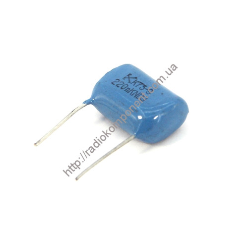 Конденсатор К73-9 0,22 uF 100В 10%