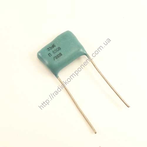 Конденсатор К73-17 0,033uF 630В 10%